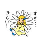 おはなちゃんといっしょ（個別スタンプ：35）