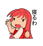 赤い髪の女の子スタンプ（個別スタンプ：17）
