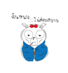 Rabbit lovers（個別スタンプ：5）