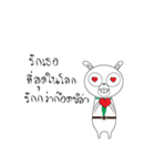 Rabbit lovers（個別スタンプ：11）