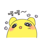 Happy Everyday！！（個別スタンプ：3）