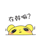 Happy Everyday！！（個別スタンプ：4）