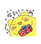 Happy Everyday！！（個別スタンプ：23）