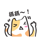 Cat say！（個別スタンプ：2）