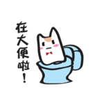 Cat say！（個別スタンプ：6）