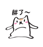 Cat say！（個別スタンプ：11）