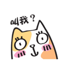 Cat say！（個別スタンプ：12）