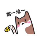 Cat say！（個別スタンプ：14）