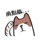 Cat say！（個別スタンプ：25）
