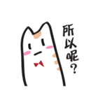 Cat say！（個別スタンプ：30）