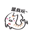 Cat say！（個別スタンプ：31）