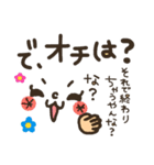 可愛い顔文字スタンプ3【関西弁編】（個別スタンプ：6）