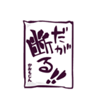 かおもじん.（個別スタンプ：10）