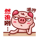 Love Piggy（個別スタンプ：2）