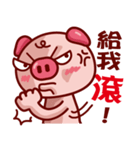 Love Piggy（個別スタンプ：17）