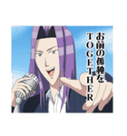 学園ハンサム The Animation（個別スタンプ：1）