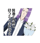 学園ハンサム The Animation（個別スタンプ：4）