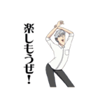 学園ハンサム The Animation（個別スタンプ：7）
