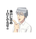 学園ハンサム The Animation（個別スタンプ：8）