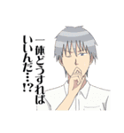 学園ハンサム The Animation（個別スタンプ：9）