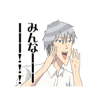 学園ハンサム The Animation（個別スタンプ：11）