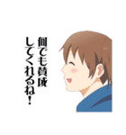 学園ハンサム The Animation（個別スタンプ：29）