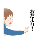 学園ハンサム The Animation（個別スタンプ：30）