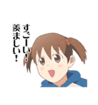 学園ハンサム The Animation（個別スタンプ：31）