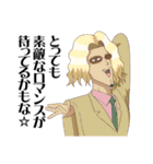 学園ハンサム The Animation（個別スタンプ：35）