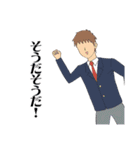 学園ハンサム The Animation（個別スタンプ：37）
