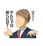学園ハンサム The Animation（個別スタンプ：39）