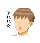 学園ハンサム The Animation（個別スタンプ：40）