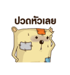 homeless bear（個別スタンプ：36）