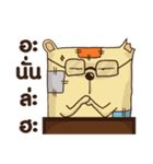 homeless bear（個別スタンプ：37）