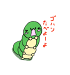 いもむし係2（個別スタンプ：2）