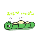 いもむし係2（個別スタンプ：7）