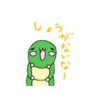 いもむし係2（個別スタンプ：10）