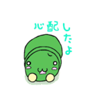 いもむし係2（個別スタンプ：12）