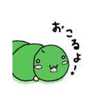 いもむし係2（個別スタンプ：14）