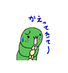 いもむし係2（個別スタンプ：23）