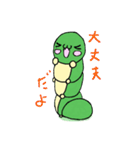 いもむし係2（個別スタンプ：26）
