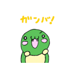 いもむし係2（個別スタンプ：32）