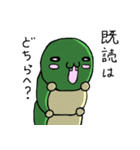 いもむし係2（個別スタンプ：37）