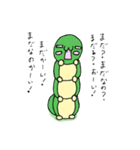 いもむし係2（個別スタンプ：40）