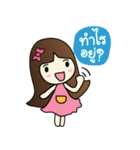 Meela（個別スタンプ：30）