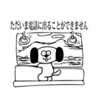 強調ポチ3（個別スタンプ：17）