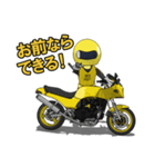 幸せの黄色いバイク（個別スタンプ：4）
