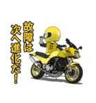 幸せの黄色いバイク（個別スタンプ：6）