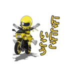 幸せの黄色いバイク（個別スタンプ：7）