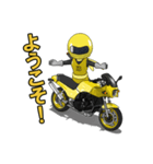 幸せの黄色いバイク（個別スタンプ：8）